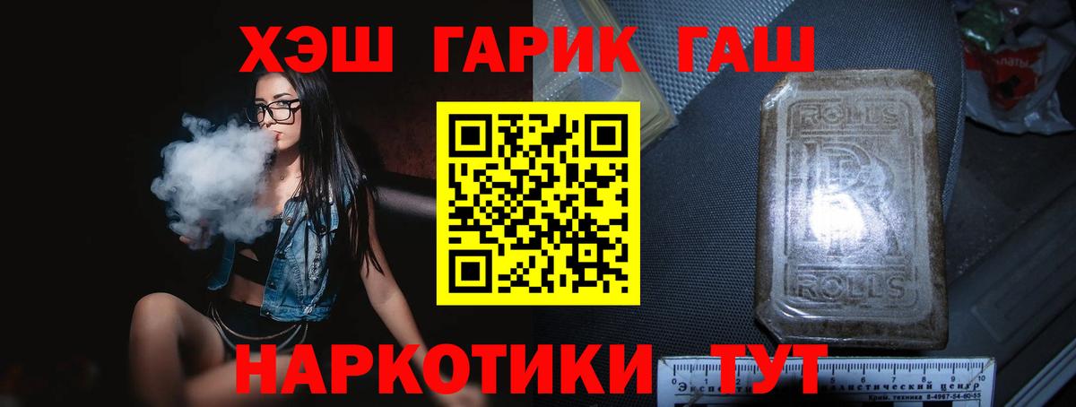 Гашиш Изолятор Ростов-на-Дону
