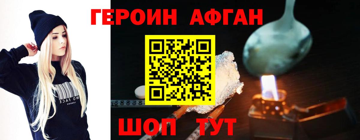 A-PVP СОЛЬ   Конопля  Вход с VPN  Ростов-на-Дону  МЕФ   ГАШИШ 