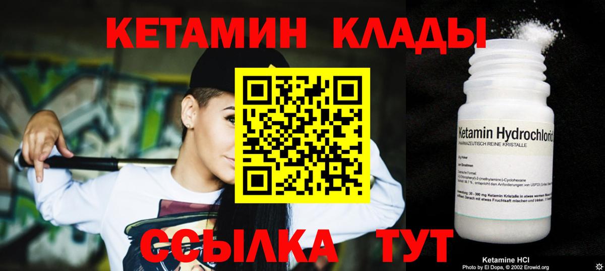 Ростов-на-Дону  Кетамин VHQ  КЕТАМИН VHQ  KRAKEN ссылка  Вход с VPN 