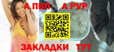 a pvp Бугуруслан