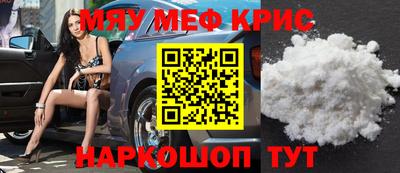 синтетический гашиш Будённовск