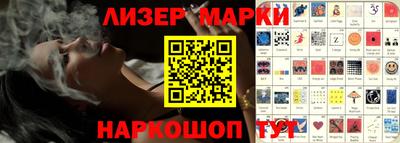 PSILOCYBIN Бузулук