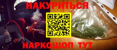 синтетический гашиш Будённовск