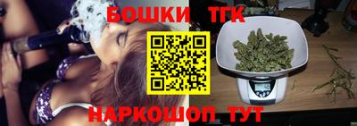 синтетический гашиш Будённовск