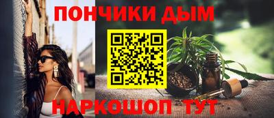 синтетический гашиш Будённовск
