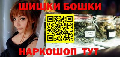 синтетический гашиш Будённовск