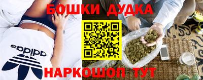 синтетический гашиш Будённовск
