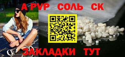 a pvp Бугуруслан