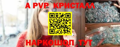 a pvp Бугуруслан