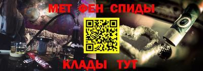 синтетический гашиш Будённовск