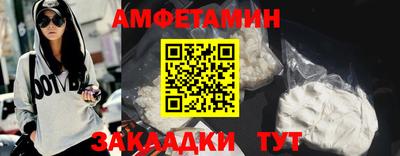 соль курить ск Новозыбков