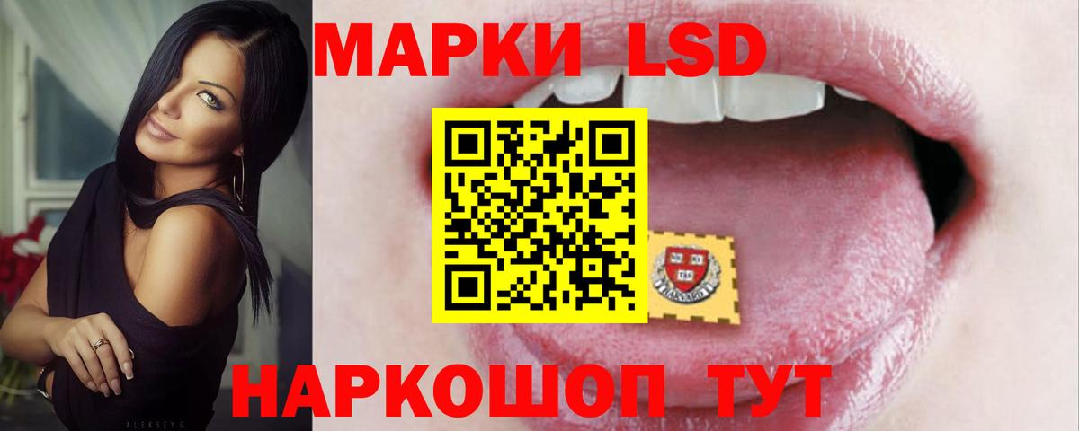 ЛСД экстази ecstasy  Вход с VPN  Ростов-на-Дону  ЛСД экстази  Лсд 25 экстази ecstasy 