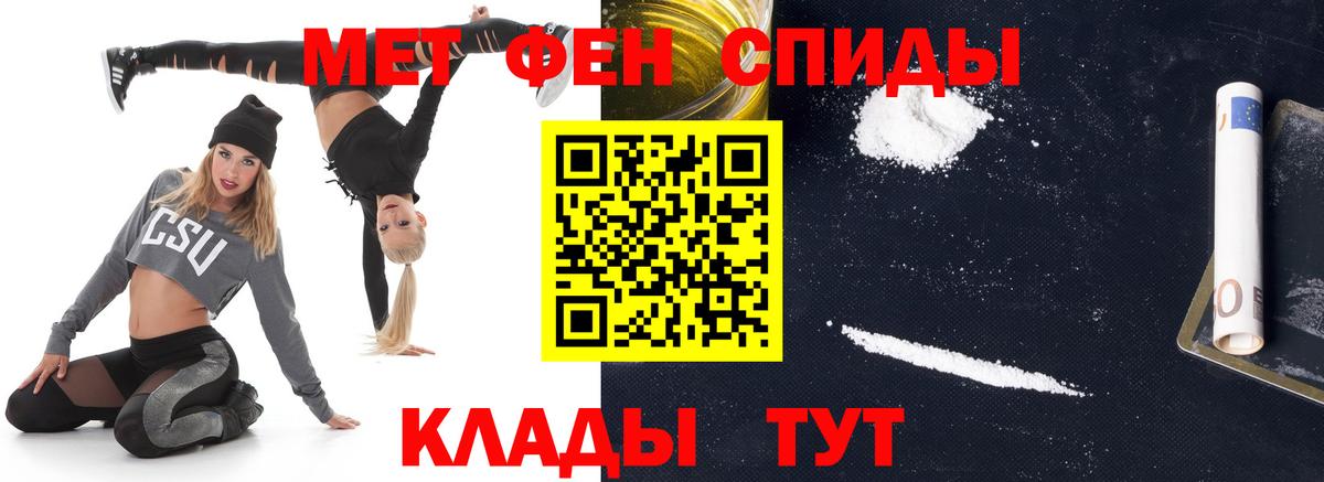 Ростов-на-Дону  Метамфетамин витя  Метамфетамин витя  Вход с VPN 
