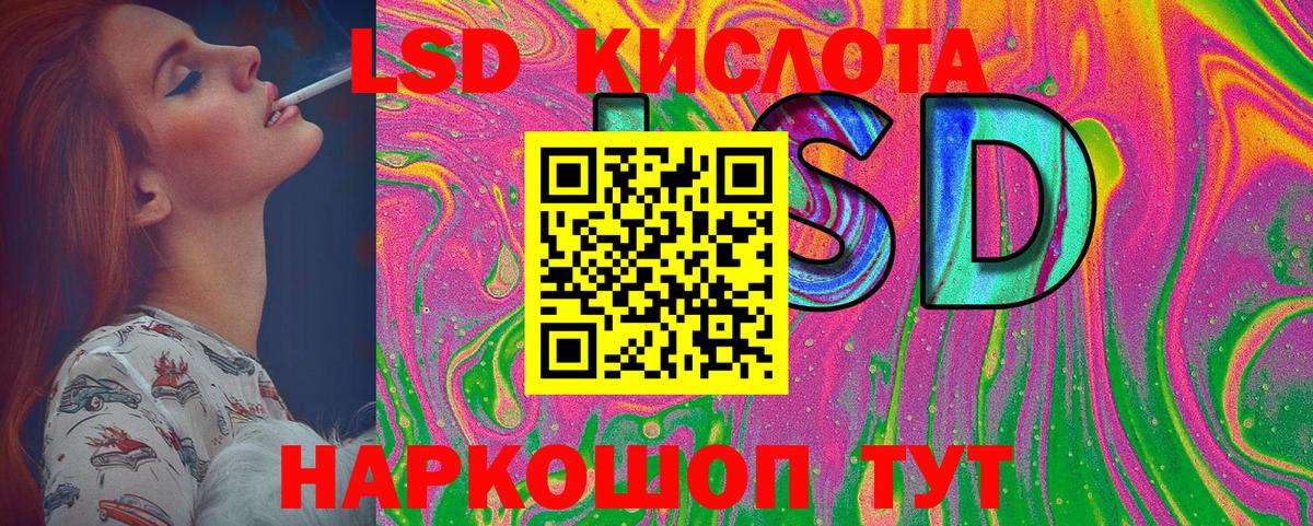 Марки 25I-NBOMe 1500мкг Ростов-на-Дону