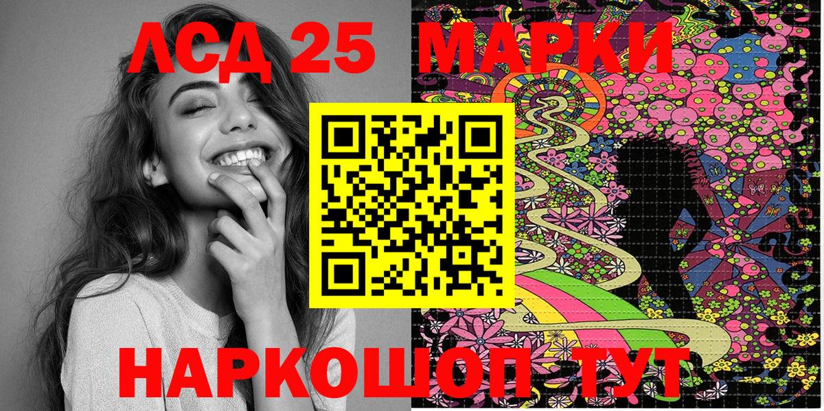 Наркотические марки 1500мкг  Наркотические марки 1500мкг  купить  цена  Вход с VPN  Ростов-на-Дону 