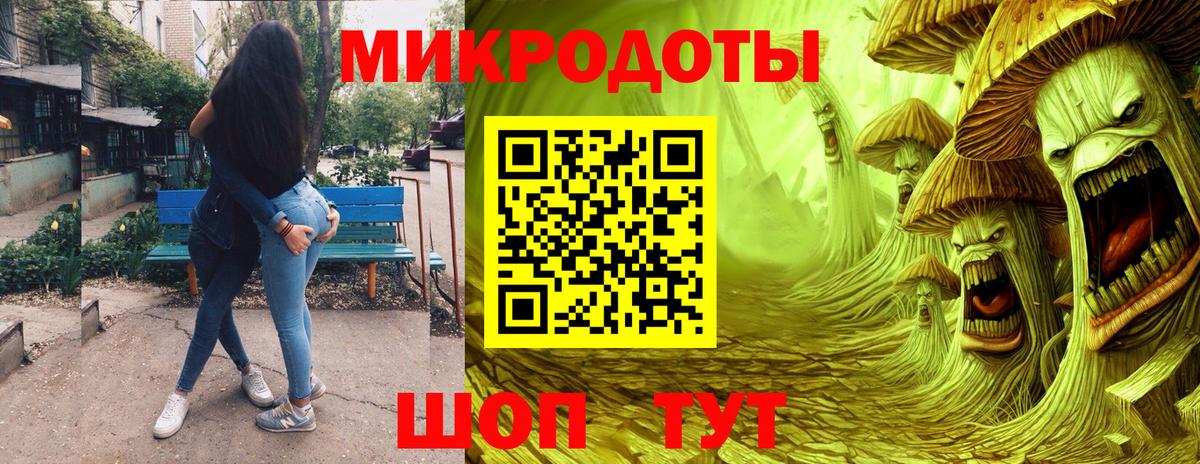 Ростов-на-Дону  Галлюциногенные грибы GOLDEN TEACHER  Галлюциногенные грибы мицелий  Вход с VPN 
