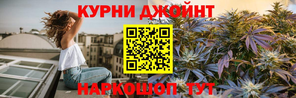 Шишки марихуана сатива Ростов-на-Дону